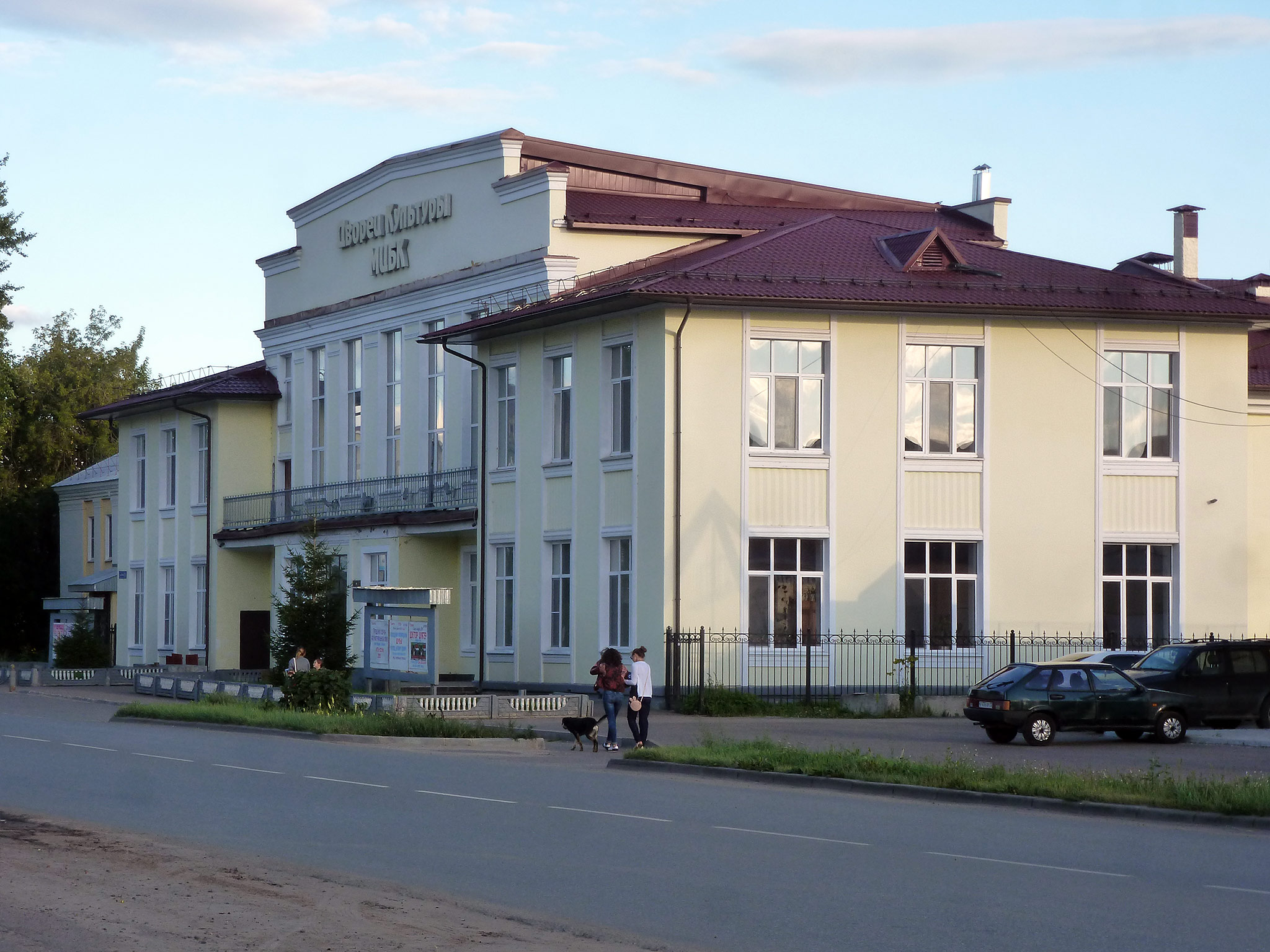 Волжск (Volzhsk)